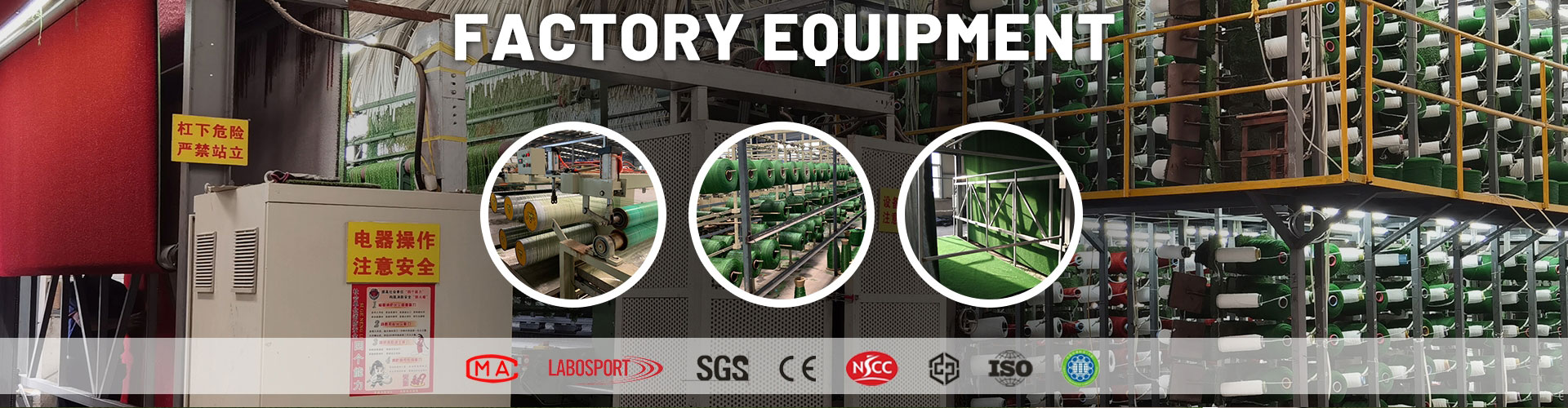 Luoyang KMS Artificial Turf